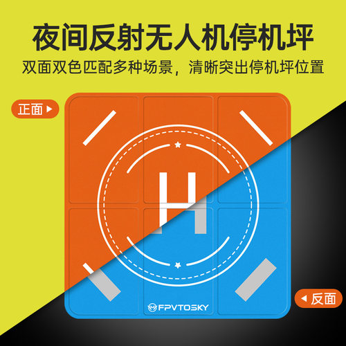 无人机停机坪适用大疆Mini5Pro/4御4Pro/Air3/Neo折叠降落垫配件 - 图0