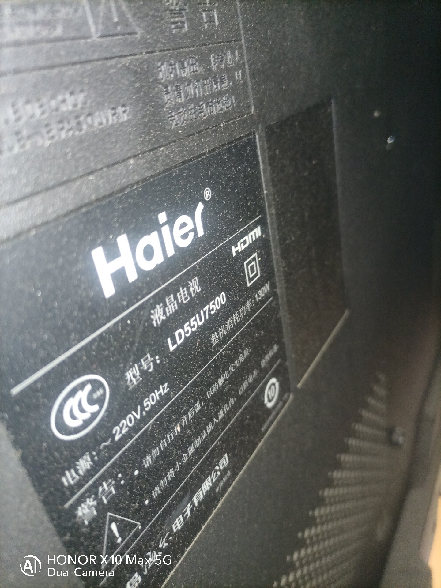 Haier/海尔海尔55寸液晶电视，LD55U7500，图像 - 图1