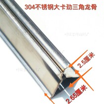 Food grade 304 stainless steel integrated ceiling light steel keel frame aluminium buckle plate engineering plate triangular keel complete fit