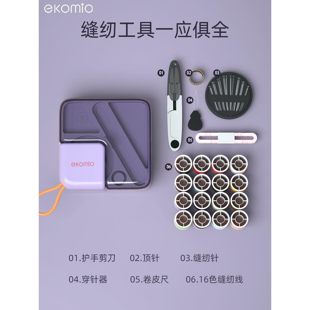 日本HOME针线盒家用实用针线包便携迷你缝衣服神器高质量好缝衣针-图3