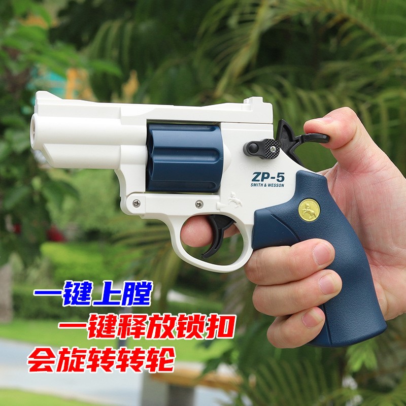 枪玩具手枪儿童男孩小月亮左轮软弹枪mp5仿真手抢模型可发射软蛋-图0