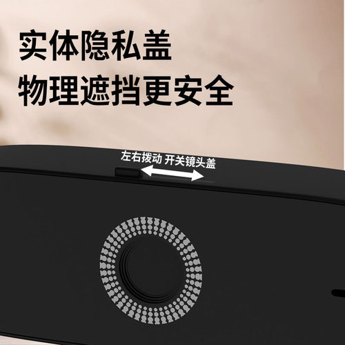 笔记本台式电脑花斑鼠直播摄像头USB高清视频弹幕游戏带货代播 - 图0