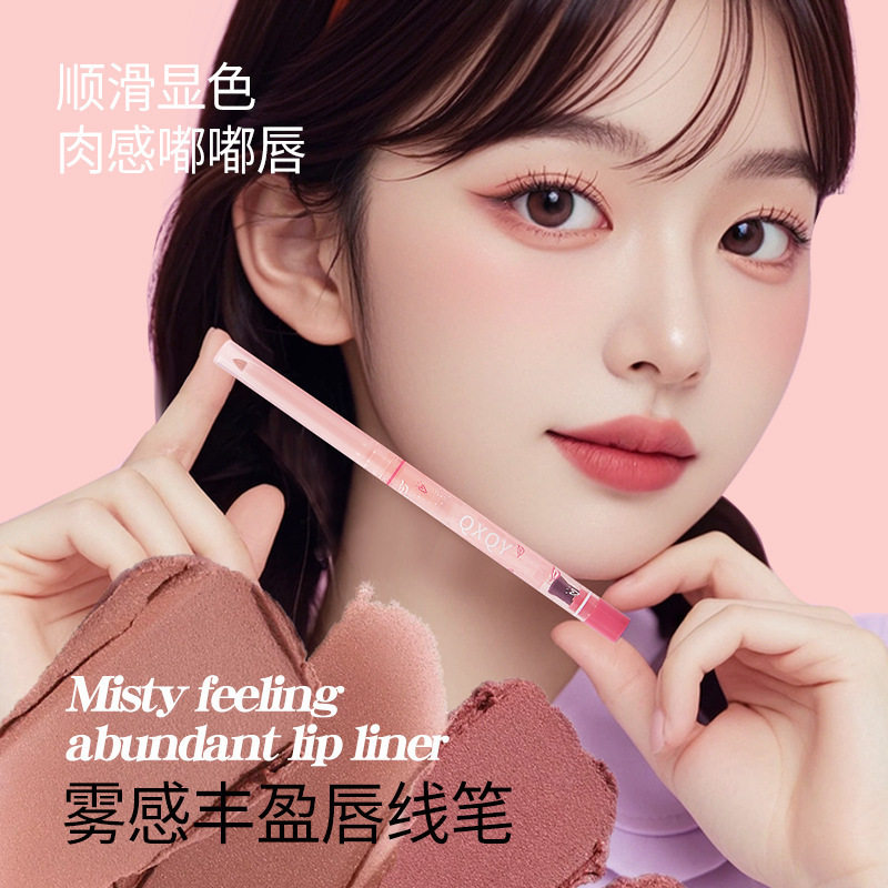 QXQY雾感丰盈唇线笔小批量口红笔防水持久哑光女勾线唇笔彩妆批发,淘宝优惠券,粉丝福利购,淘宝优惠卷