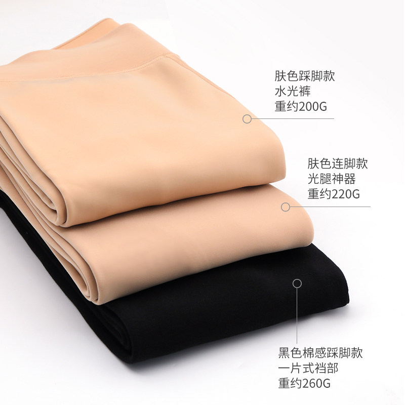 日本福助秋冬加绒厚光腿神器连裤袜 fukuske福助连裤袜/打底袜