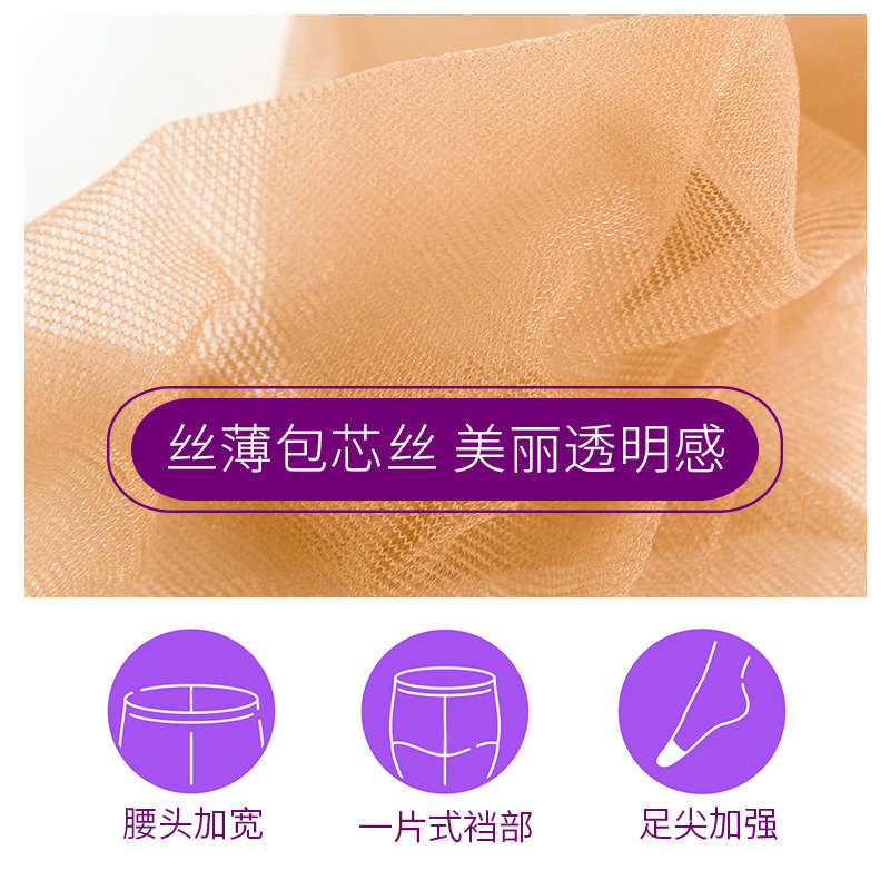 3双日本福助女春夏超薄款黑连裤袜 fukuske福助连裤袜/打底袜