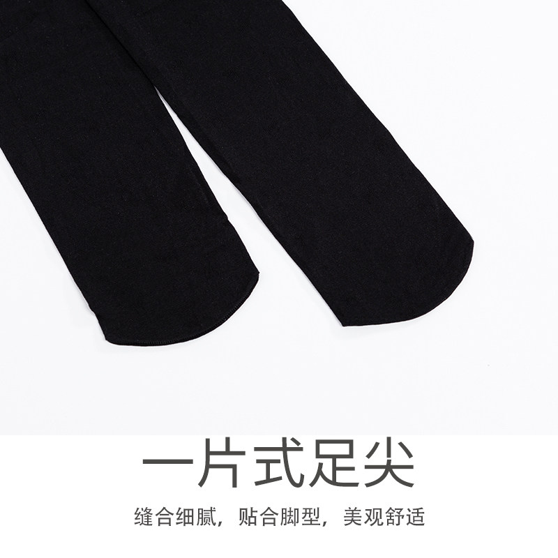 fukuske /福助吸湿发热菱形连裤袜 fukuske福助连裤袜/打底袜