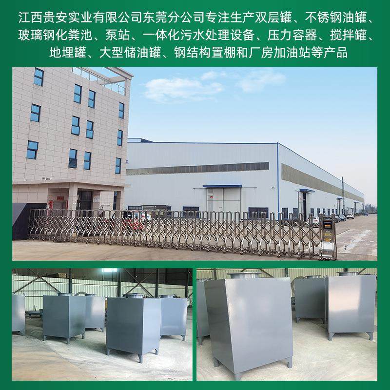 厂家直销柴油发电机组日用油箱 1立方方箱小型立式1吨油罐 储油罐,淘宝优惠券,粉丝福利购,淘宝优惠卷