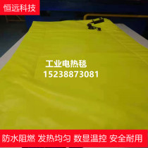 Industrial Electric Blanket Tons Barrel Heating Cover Oil Barrel Heating Blanket Wind Power Blade Maintenance Firming Industrial Electric Heating Blanket