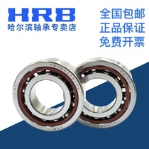 HRB Harbin bearings 7001 ACTIA P5 P4 DBB DFB paired angular contact ball bearings