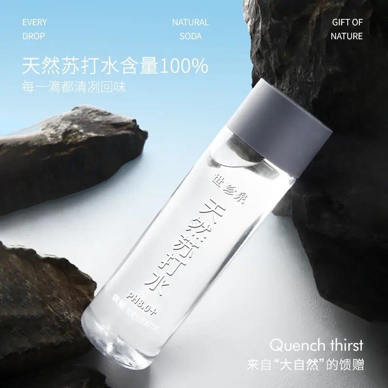 依能世珍泉天然苏打水PH8.0+弱碱性苏打水400ml*15瓶夏日饮品,淘宝优惠券,粉丝福利购,淘宝优惠卷