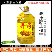 Open Tricks Plateau Wild Walnut Oil 5L Bottle Food Rapeseed Oil Walnut Physical Press Rapeseed Edible Plant Tune and Oil