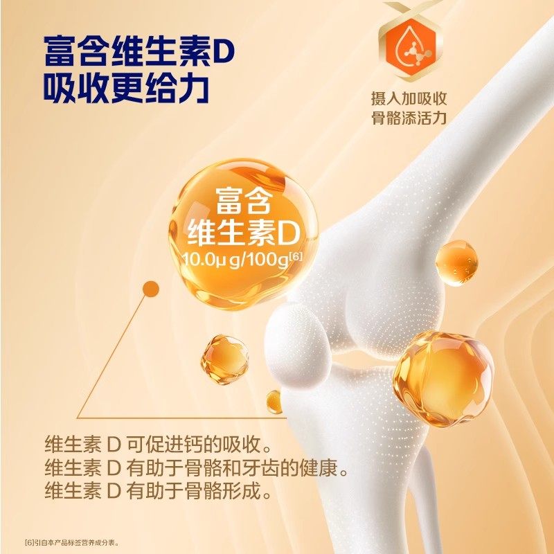 蒙牛悠瑞正品中老年牛奶粉富硒高钙老年人旗舰店无蔗糖中秋送礼,淘宝优惠券,粉丝福利购,淘宝优惠卷