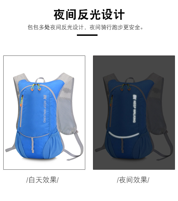 越野跑步男女超轻双肩骑行包水袋包 鹰朗双肩背包