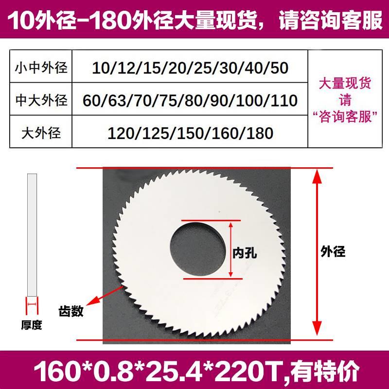 钨钢锯片铣刀合金钜片钢用乌刚铣刀片小外径距片刀35&times;0