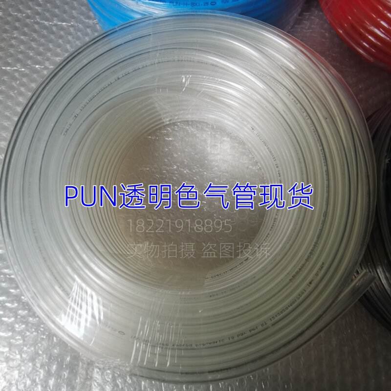 费斯托整卷PUN气管塑料软管PUN-H-3 4 6 8 10 12 14 16-BL-SW现货-图1