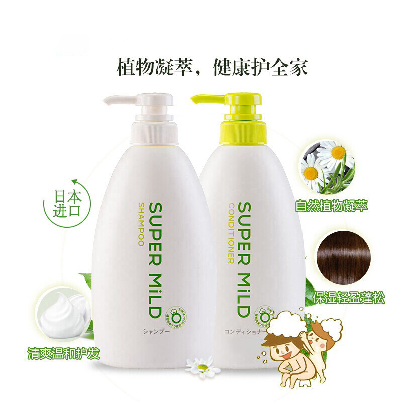 日本资生堂惠润绿野植物芳香洗发露 忠昊海外洗发水