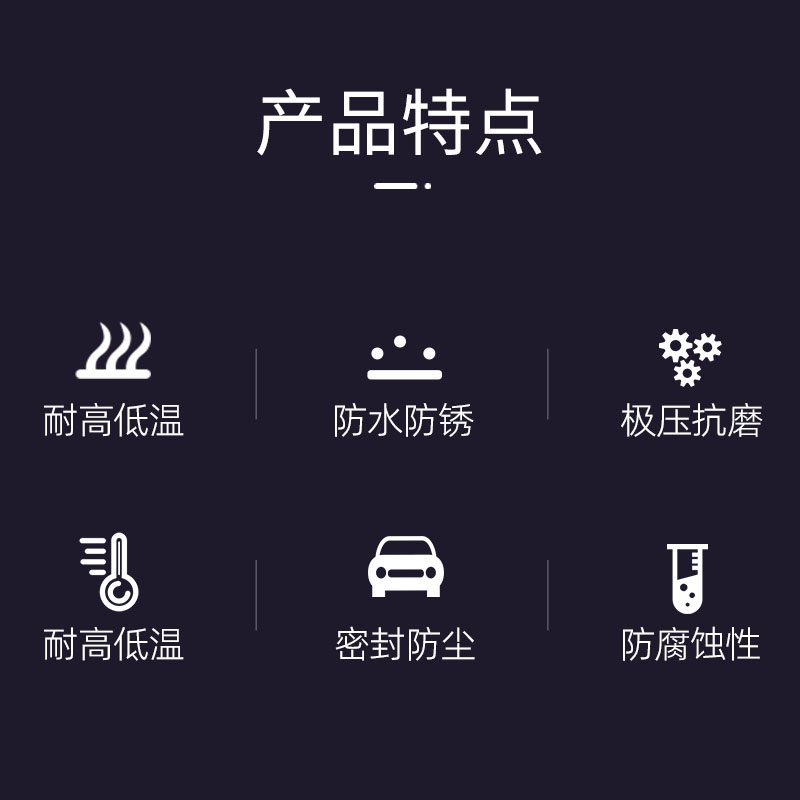 电锤电镐气缸专用黄油电动工具润滑油扳手冲击钻角磨机高温润滑脂 - 图1