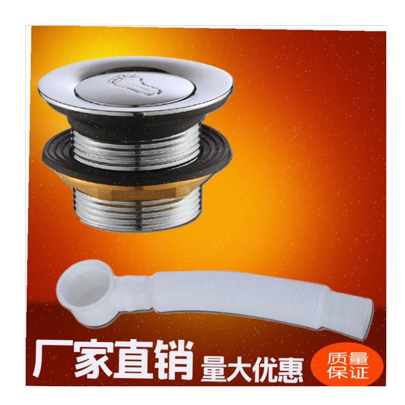 专批全铜浴缸下水器弹跳老式浴A缸下水塞淋浴房木桶排水管通用配\ - 图3
