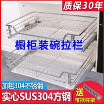 Overall cupboard fitted bowl drawbar pull-in basket Stainless Steel Double drawer Bowl Rack Bowls basket Contained Seasoning Basket Containing Basket