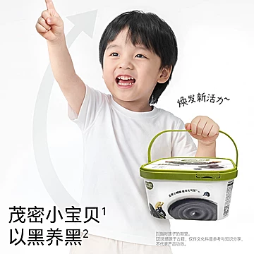 不二宝贝五黑芝麻糊儿童早餐[4元优惠券]-寻折猪