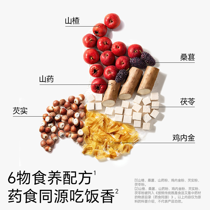 不二宝贝山楂棒棒糖小葫芦水果条搭婴儿幼儿童无添加无糖宝宝零食