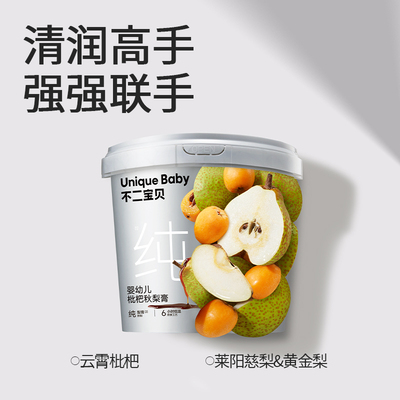 【甄选莱阳秋梨云霄枇杷】秋梨膏