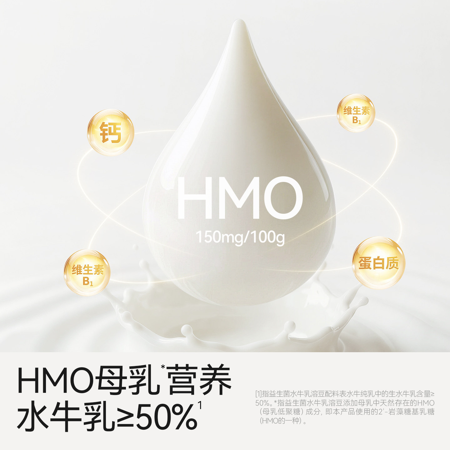 不二宝贝溶豆水果奶酪星球桶儿童零食无添加蔗糖
