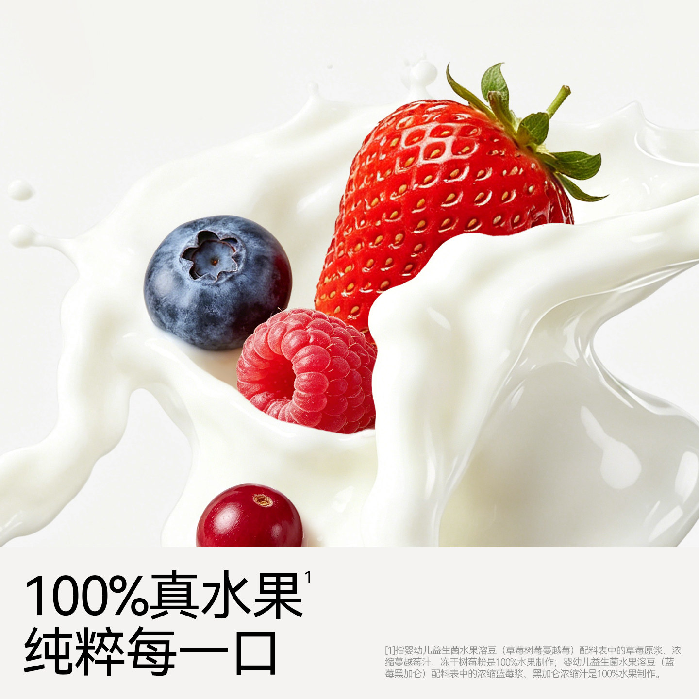 不二宝贝溶豆水果奶酪星球桶儿童零食无添加蔗糖