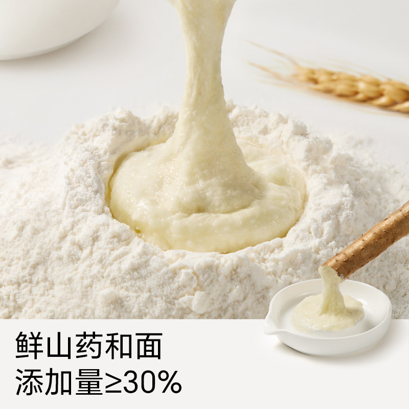 不二宝贝山药宝宝面条婴儿幼儿童6个月1岁以上面食无添加营养辅食