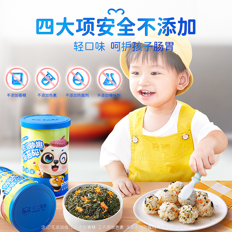 不二宝贝芝麻紫菜肉松海苔碎拌饭2罐