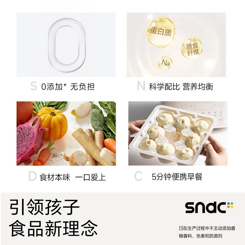 不二宝贝果蔬雪糕馒头速食早餐半成品搭无添加宝宝儿童婴儿童辅食,淘宝优惠券,粉丝福利购,淘宝优惠卷