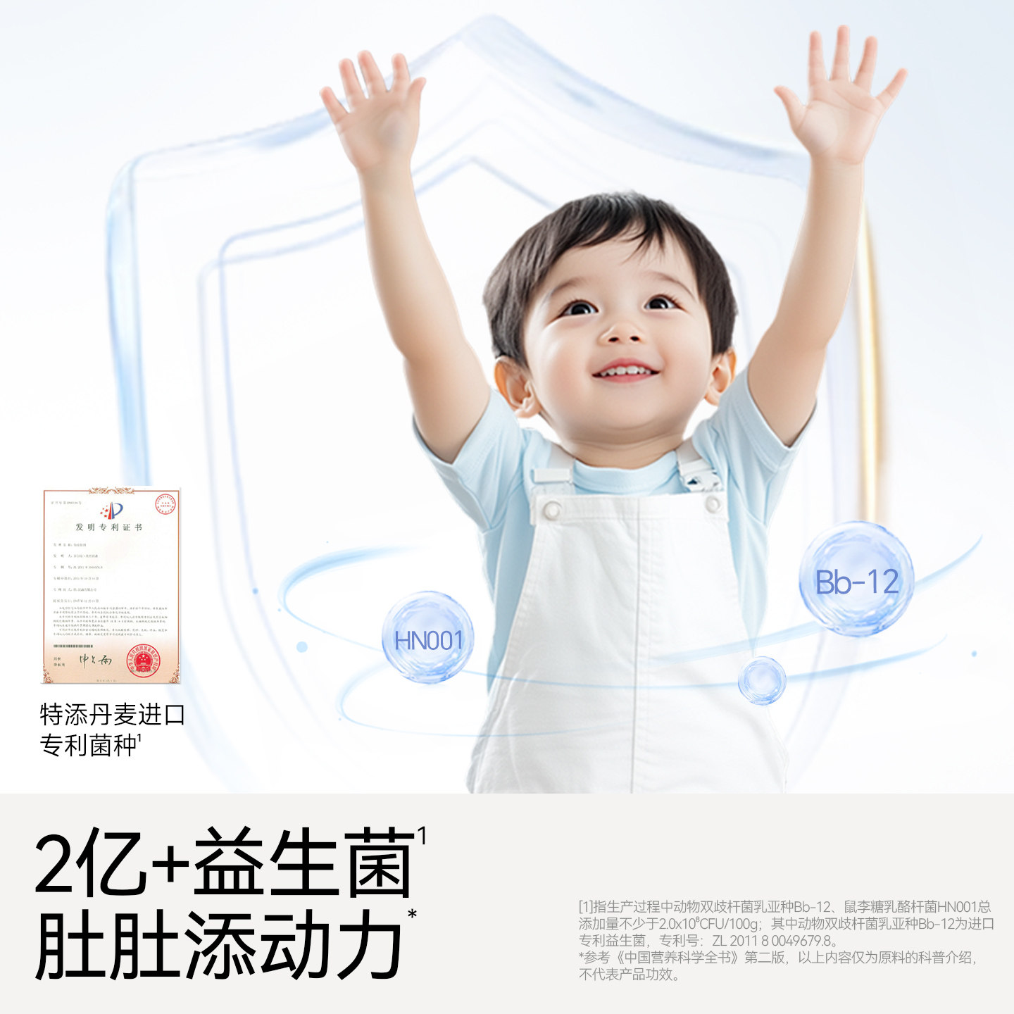 不二宝贝溶豆水果奶酪星球桶儿童零食无添加蔗糖