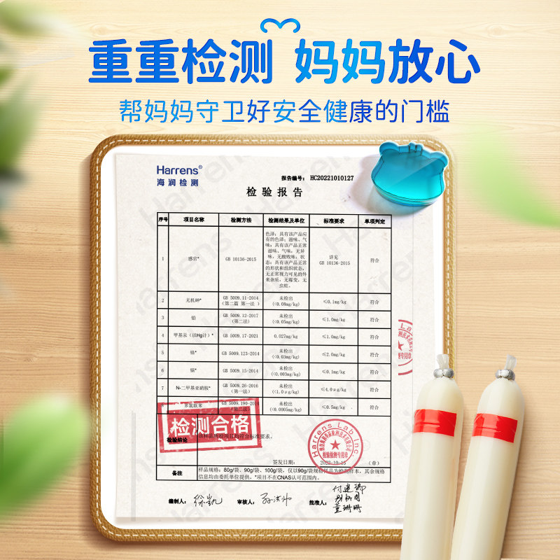 不二宝贝鱼肉肠营养搭宝宝送鳕鱼肠 不二宝贝肉肠