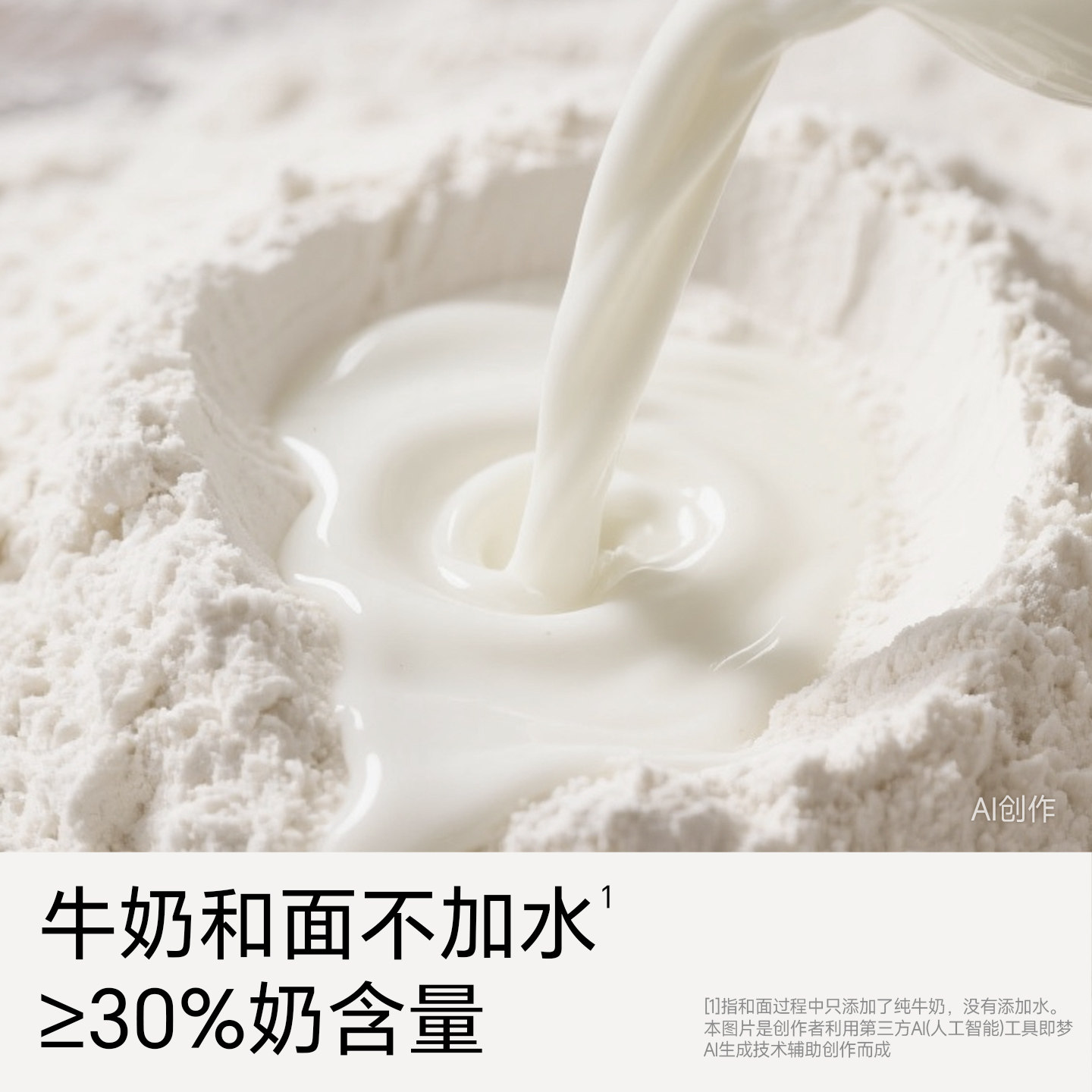 不二宝贝A2牛乳馒头儿童早餐速食半成品搭手指果蔬馒头宝宝零辅食