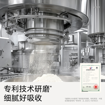 四神山药薏米糊丨脾胃搭档0添糖