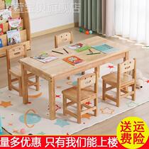 Kindergarten Special Table Solid Wood Children Table And Chairs Toys Baby Early Education Study Desk Manual Reading Desk