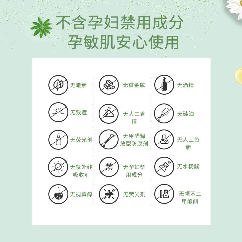 0元试用纽乐葆妊娠油妊娠纹橄榄油 纽乐葆臻动妊娠纹护理