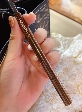 巴贝拉眼线笔
