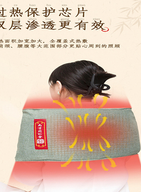 南京同仁堂六和乾坤粗盐热敷包
