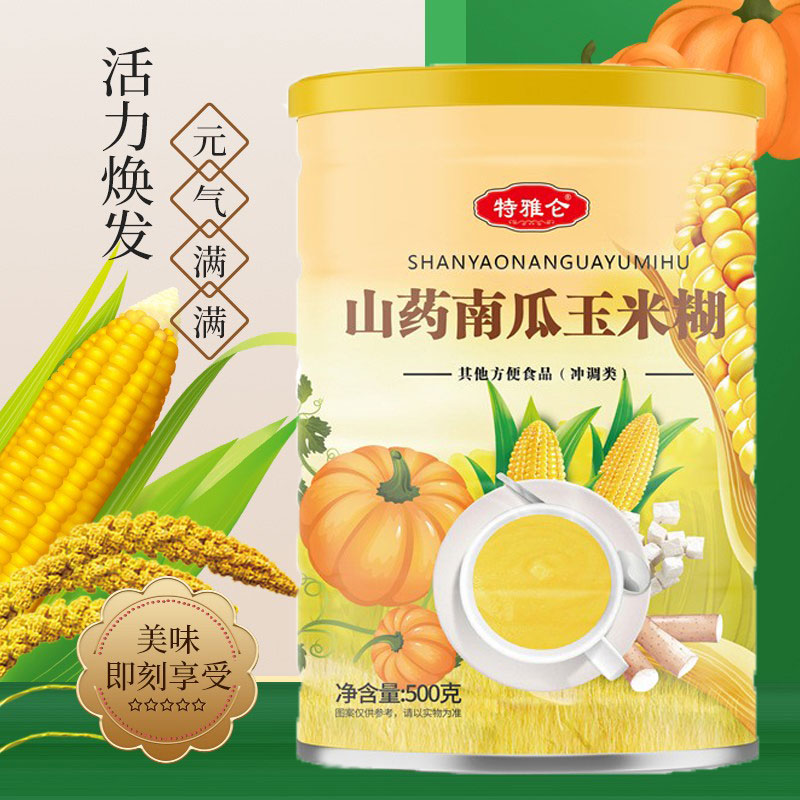 特雅仑山药南瓜玉米糊玉米羹粥即食冲饮农科院三药速食官方旗舰店-图0