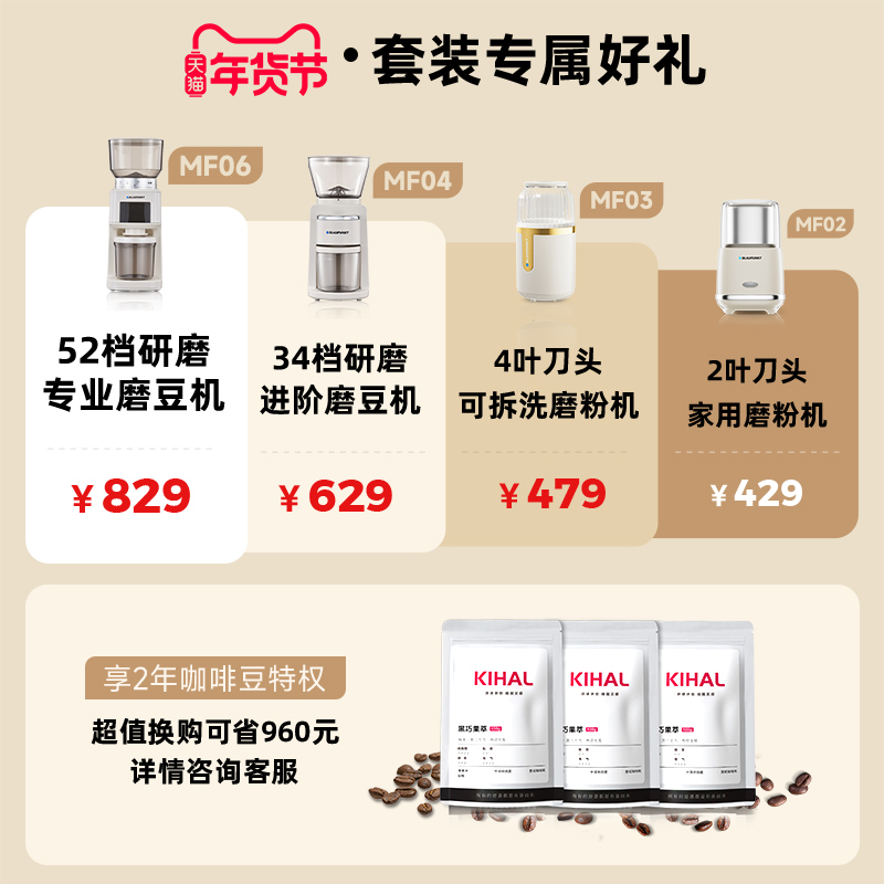 新年礼物年会德国蓝宝意式咖啡机全半自动家用小型打奶泡KF07A