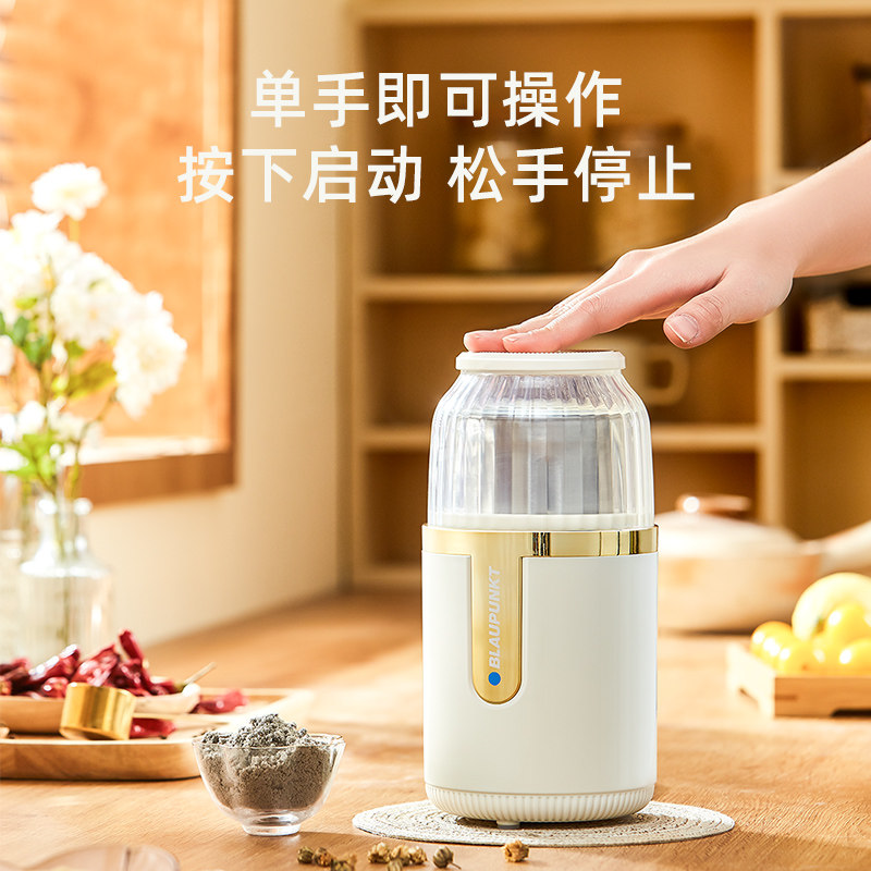 德国蓝宝多功能干磨小型家用研磨机 BLAUPUNKT至鹿磨粉机/药材研磨机