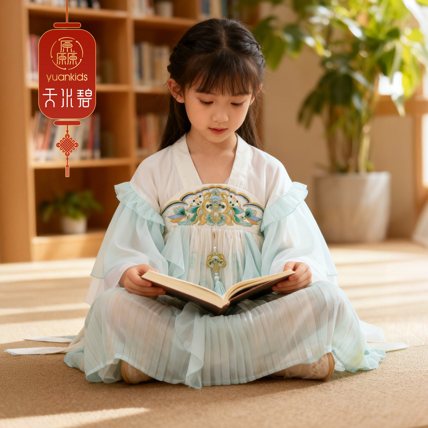 厵yuan女童汉服2026春秋新款古风连衣裙女宝宝超仙襦裙古装演出服,淘宝优惠券,粉丝福利购,淘宝优惠卷