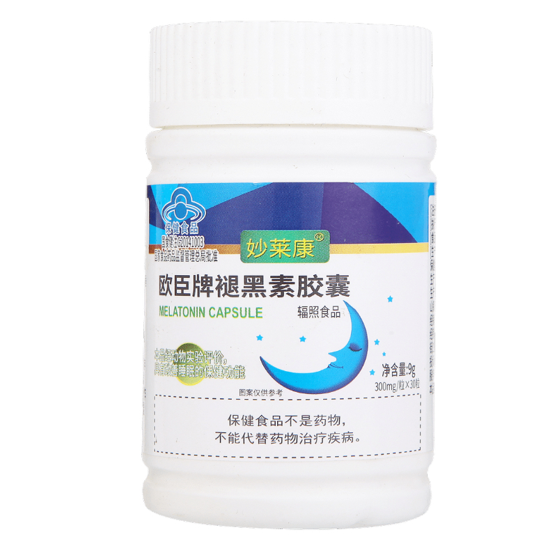 每天1粒入睡妙莱康褪黑素胶囊改善睡眠酸枣仁片