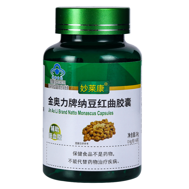 360粒6瓶妙莱康纳豆红曲胶囊辅助降血脂日本纳豆激酶片高活性FU