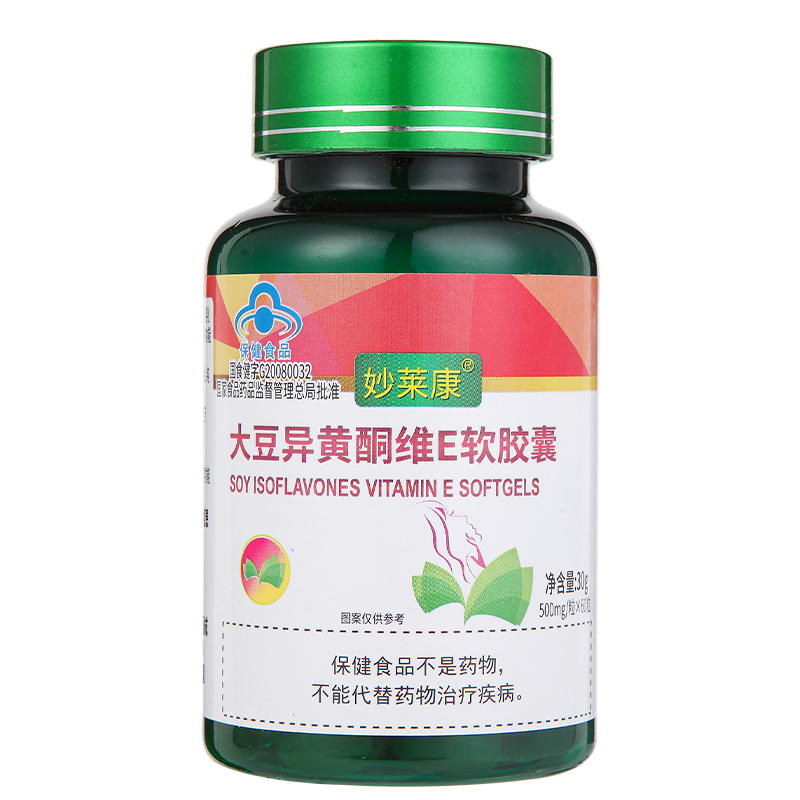【3瓶】妙莱康大豆异黄酮维e软胶囊 妙莱康大豆异黄酮