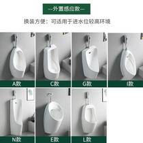 Durable domestic urinal smart ceramic mens urine bucket hanging wall style adult sensing beautiful and small poop urinal