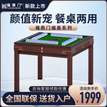 Fully automatic home mahjong table for Fuding Gate Mahjong Machine Table Two Machine Hemp Low Noise Silent Chinese Quad-mouth Machine