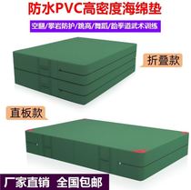 Acrobatic Student Dance Mat Karong Sports Mat High Elasticity Professional Sponge Cushion Gymnastics Mat Supine to make thickened