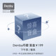 Denby Danbi Limited Dining utensil Blind Box